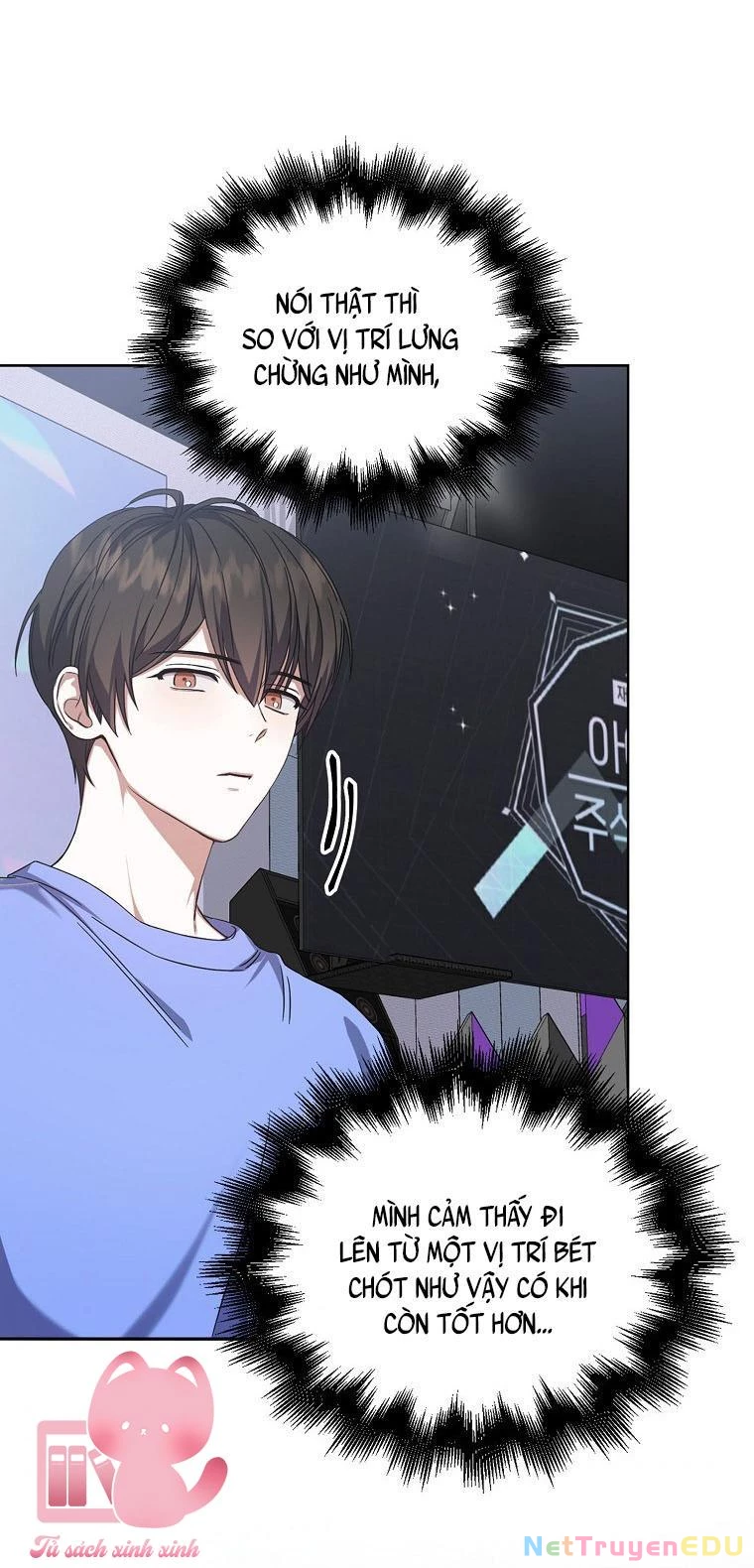 Debut Or Die Chapter  6 - 25