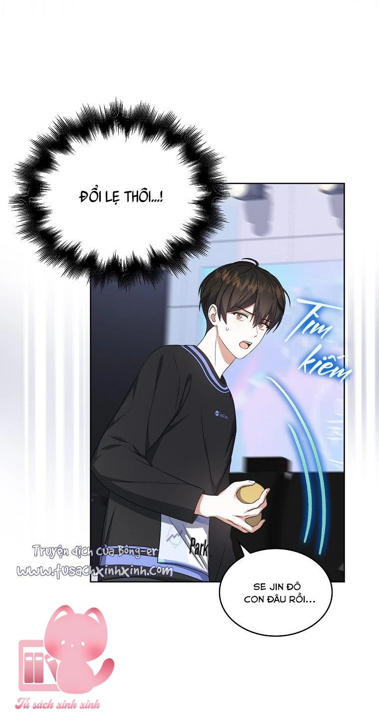 Debut Or Die Chapter  19 - 9