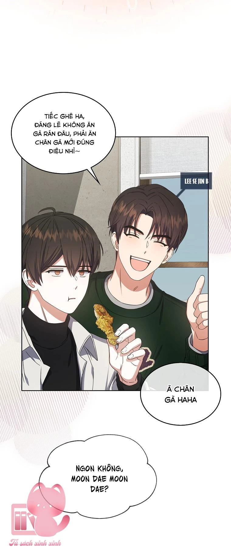 Debut Or Die Chapter 21 - 14