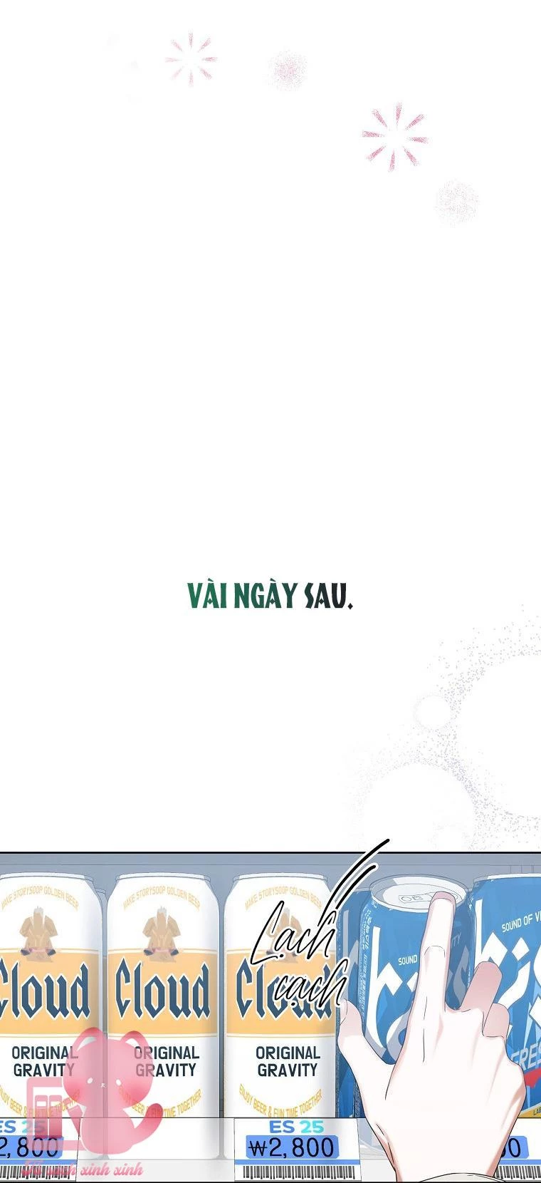 Debut Or Die Chapter  22 - 33