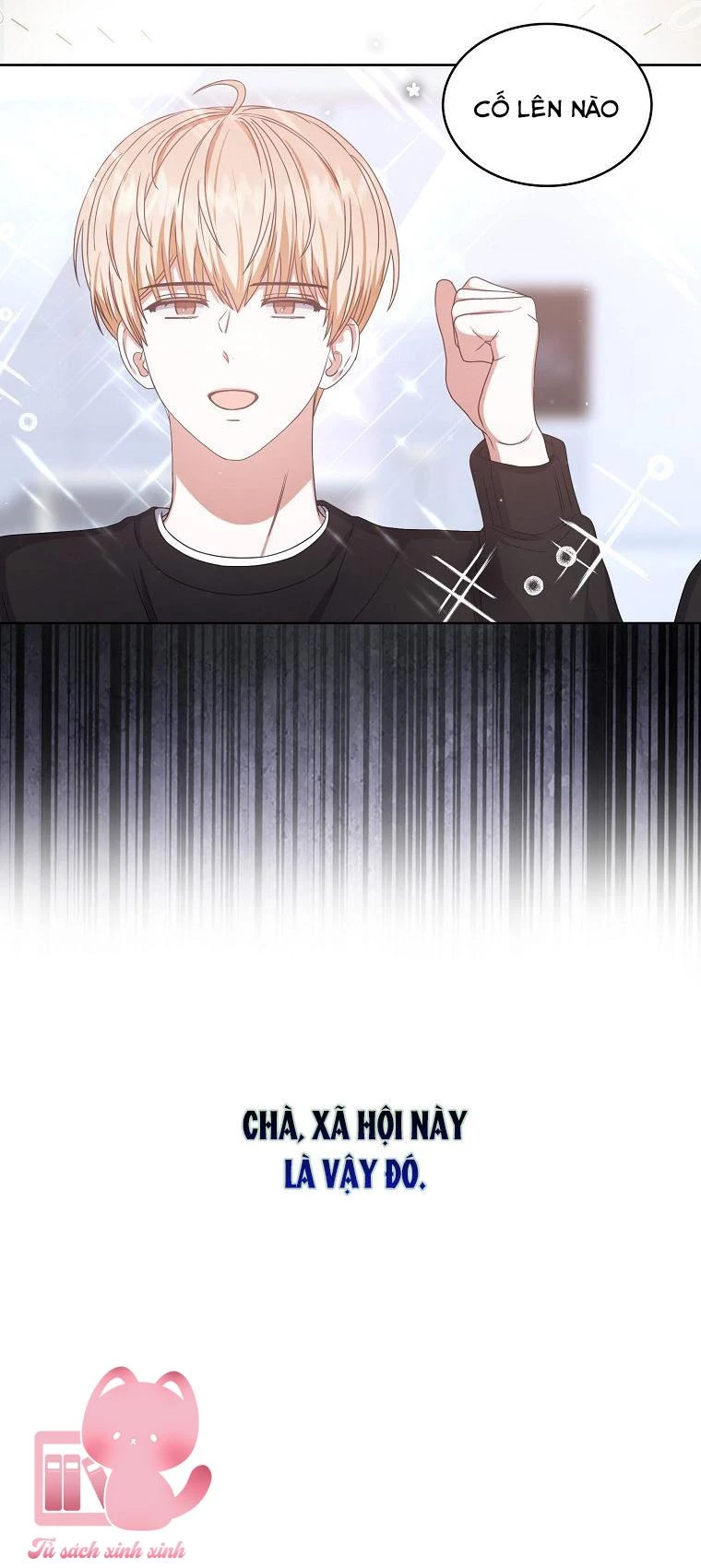 Debut Or Die Chapter  29 - 13