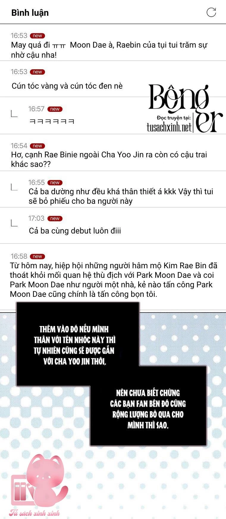 Debut Or Die Chapter  31 - 62