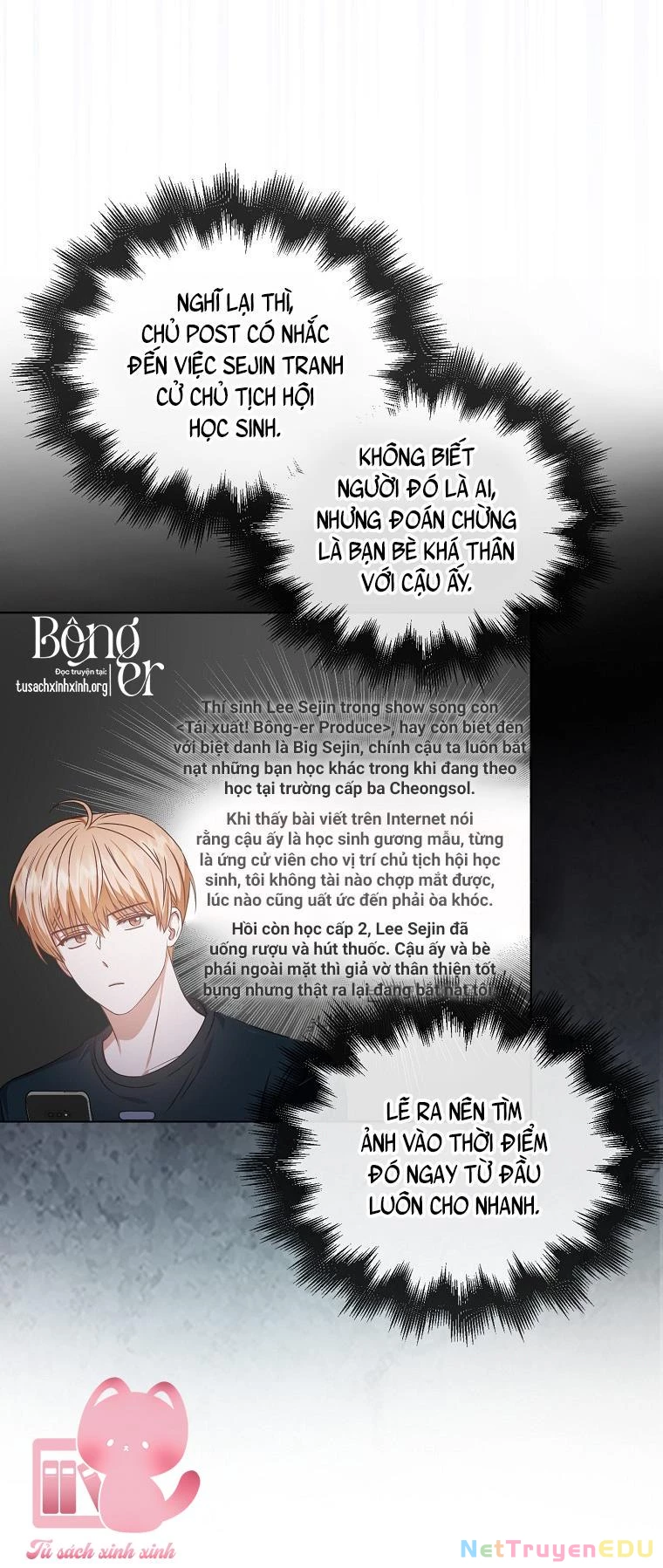 Debut Or Die Chapter  44 - 12