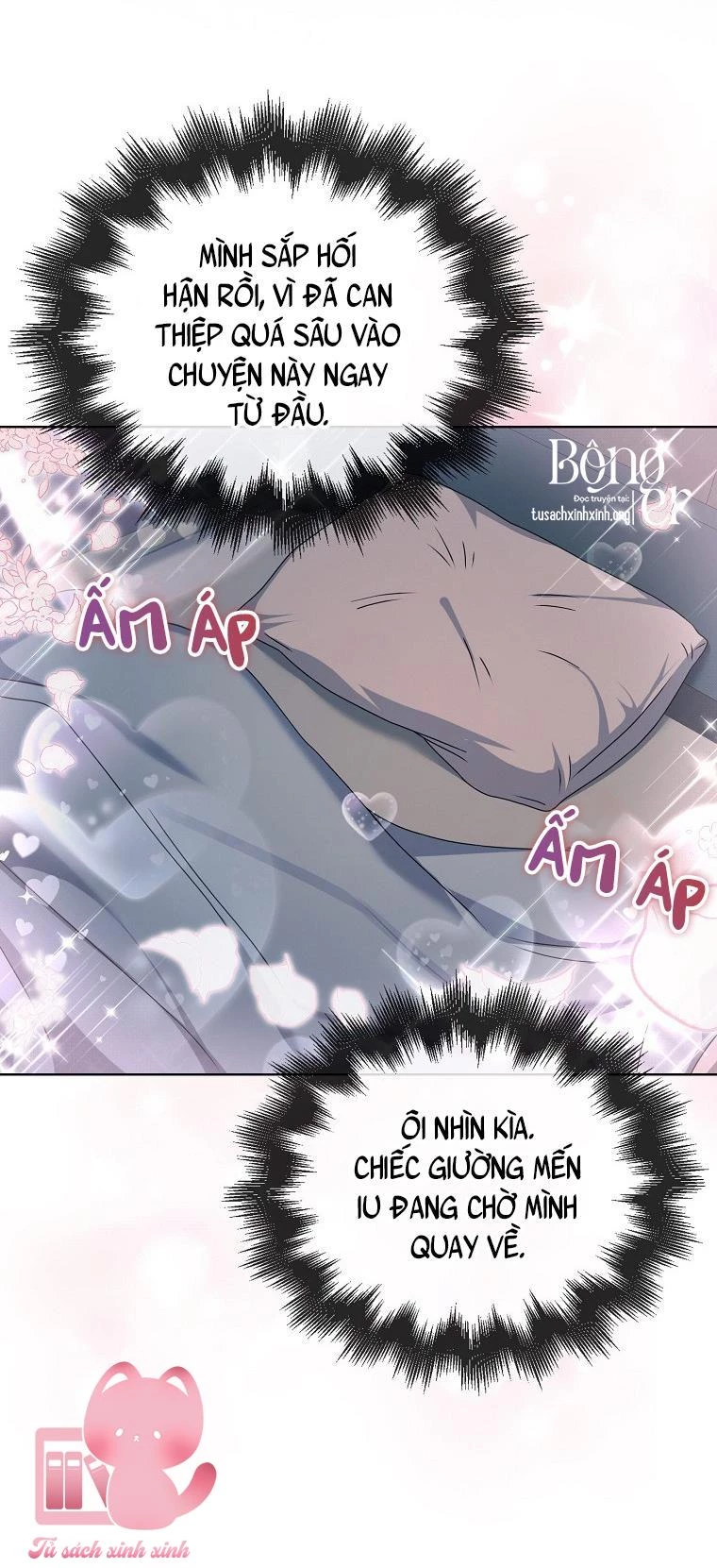 Debut Or Die Chapter  44 - 37