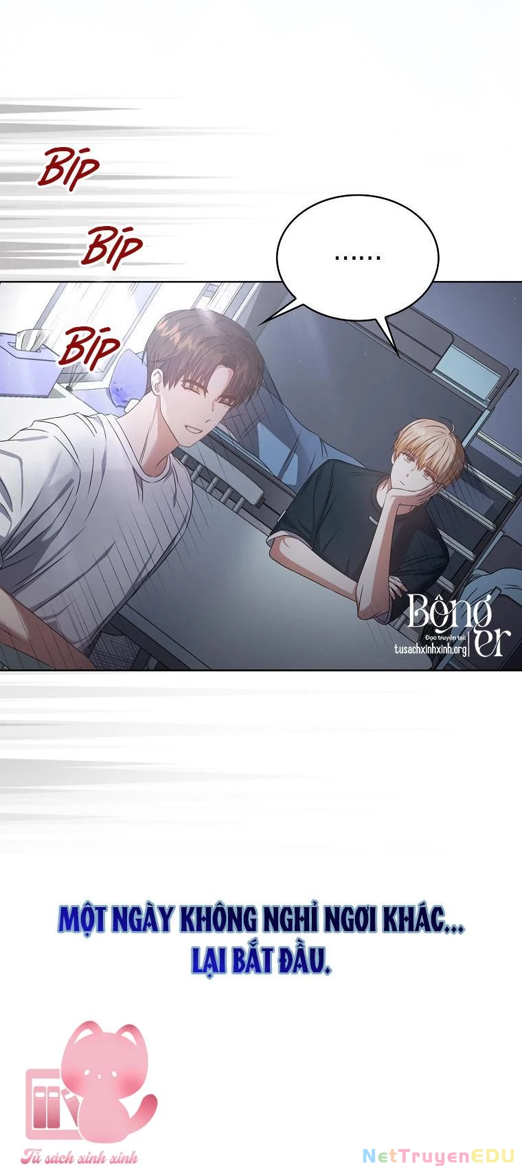 Debut Or Die Chapter  44 - 82