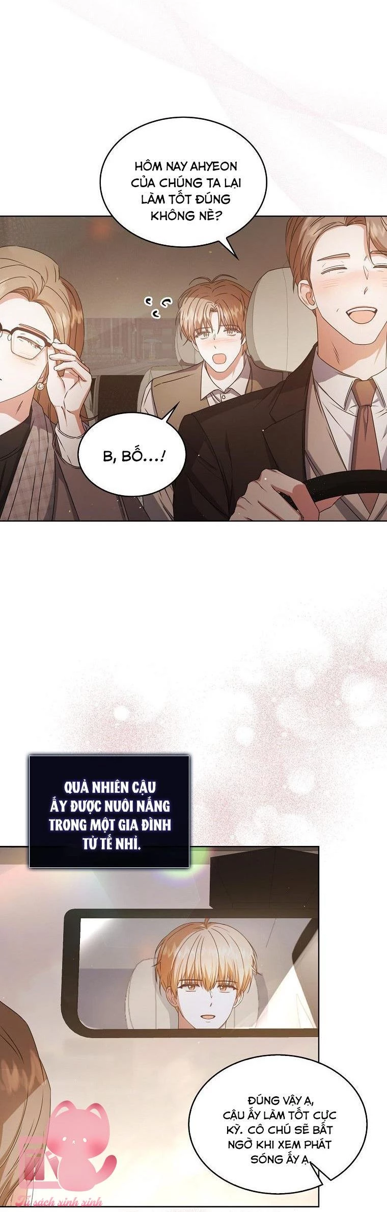 Debut Or Die Chapter  47 - 4