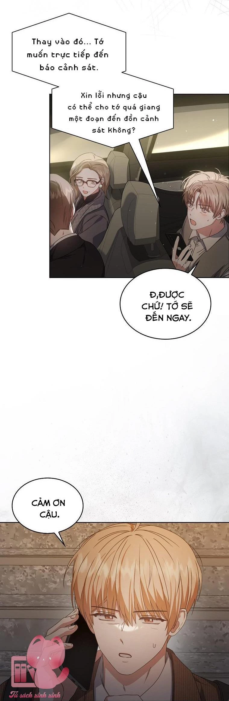 Debut Or Die Chapter  47 - 19