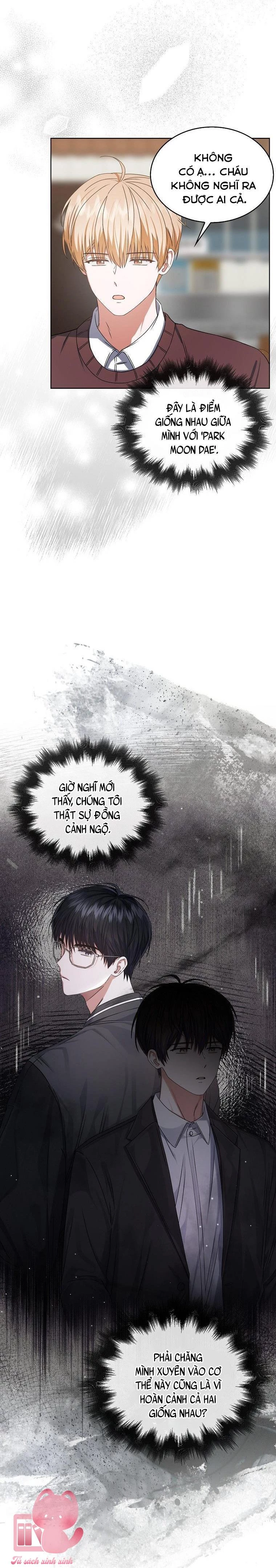 Debut Or Die Chapter  47 - 29