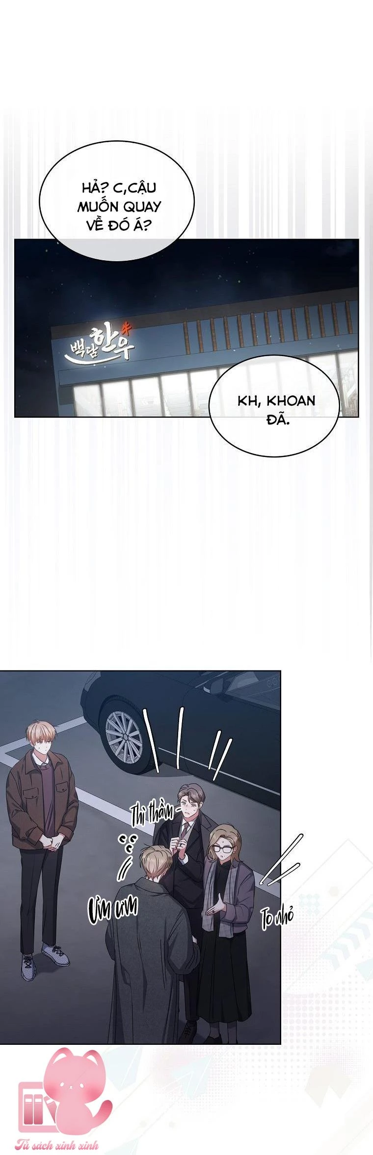 Debut Or Die Chapter  47 - 36