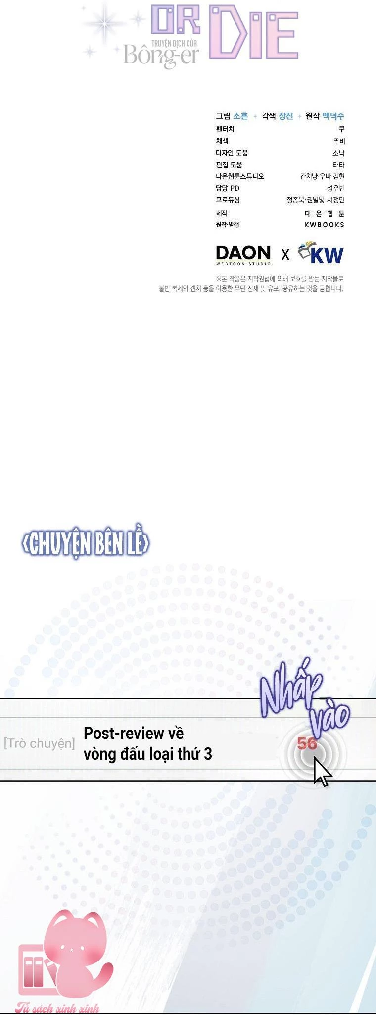 Debut Or Die Chapter  47 - 39