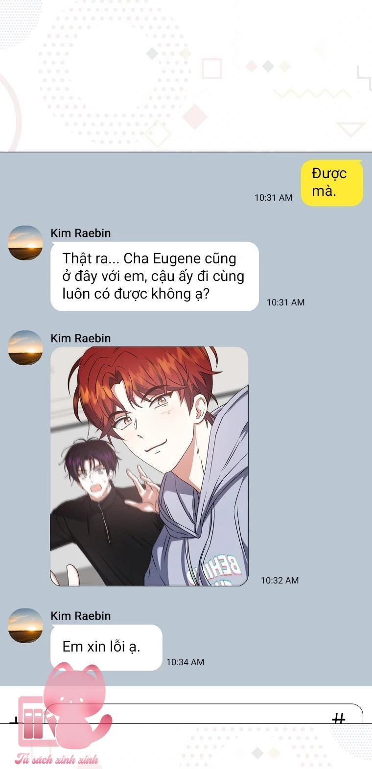 Debut Or Die Chapter  48 - 16