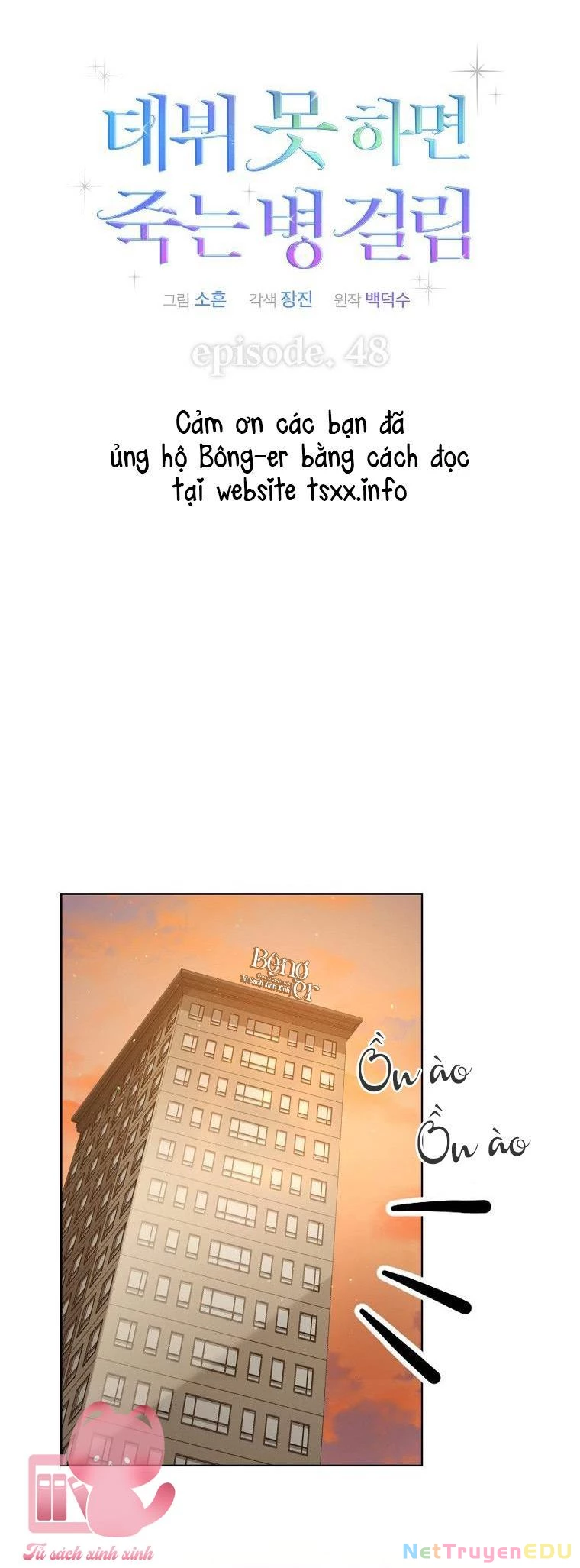 Debut Or Die Chapter  48 - 24