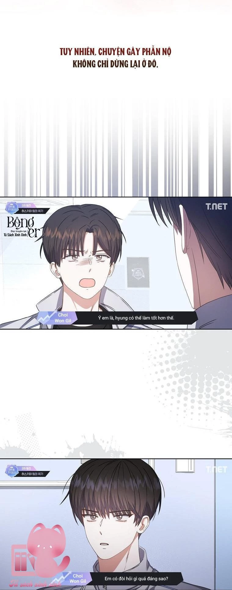 Debut Or Die Chapter  48 - 53