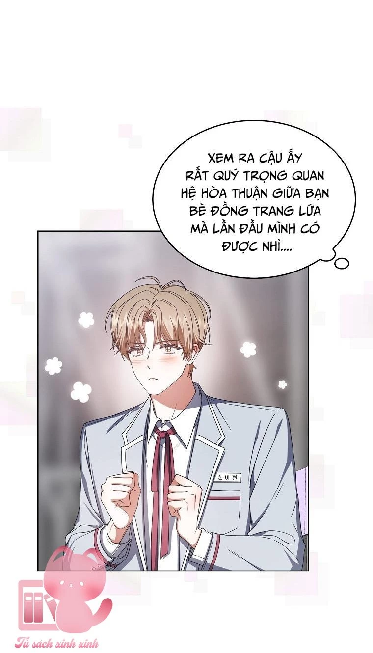 Debut Or Die Chapter  53 - 12