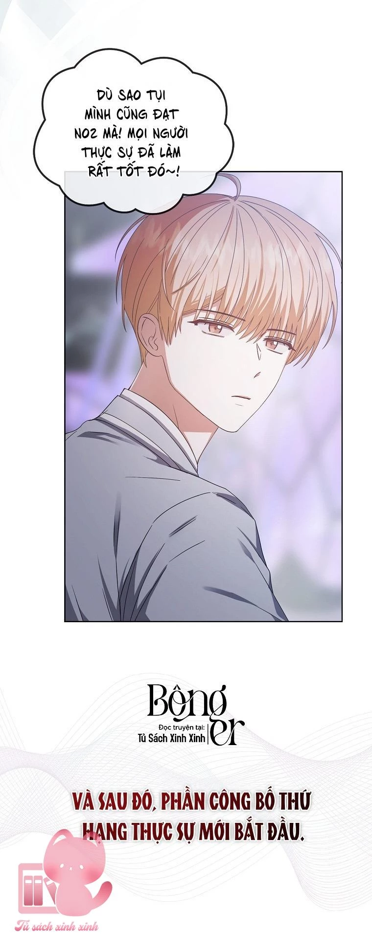 Debut Or Die Chapter  53 - 43