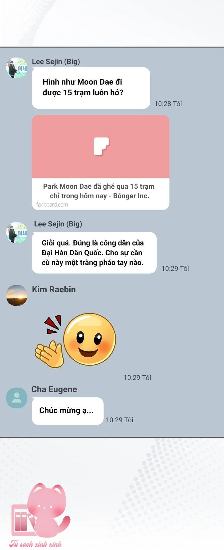 Debut Or Die Chapter  57 - 19