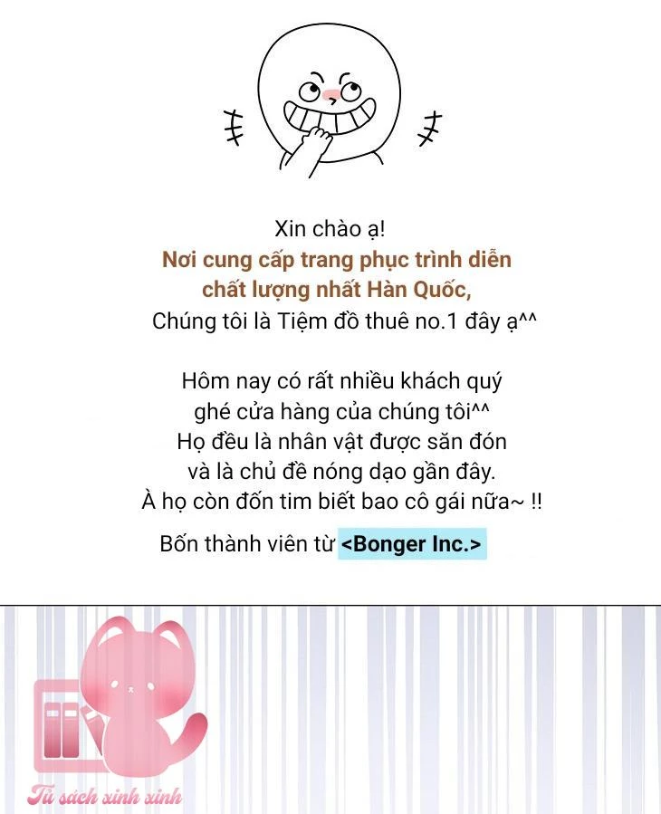 Debut Or Die Chapter  57 - 26