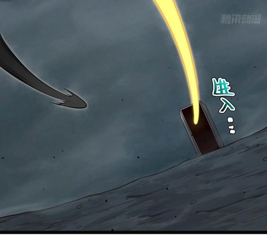 Chính Nghĩa Không!! Ta Trở Thành Phản Diện Chapter 117 - Trang 2