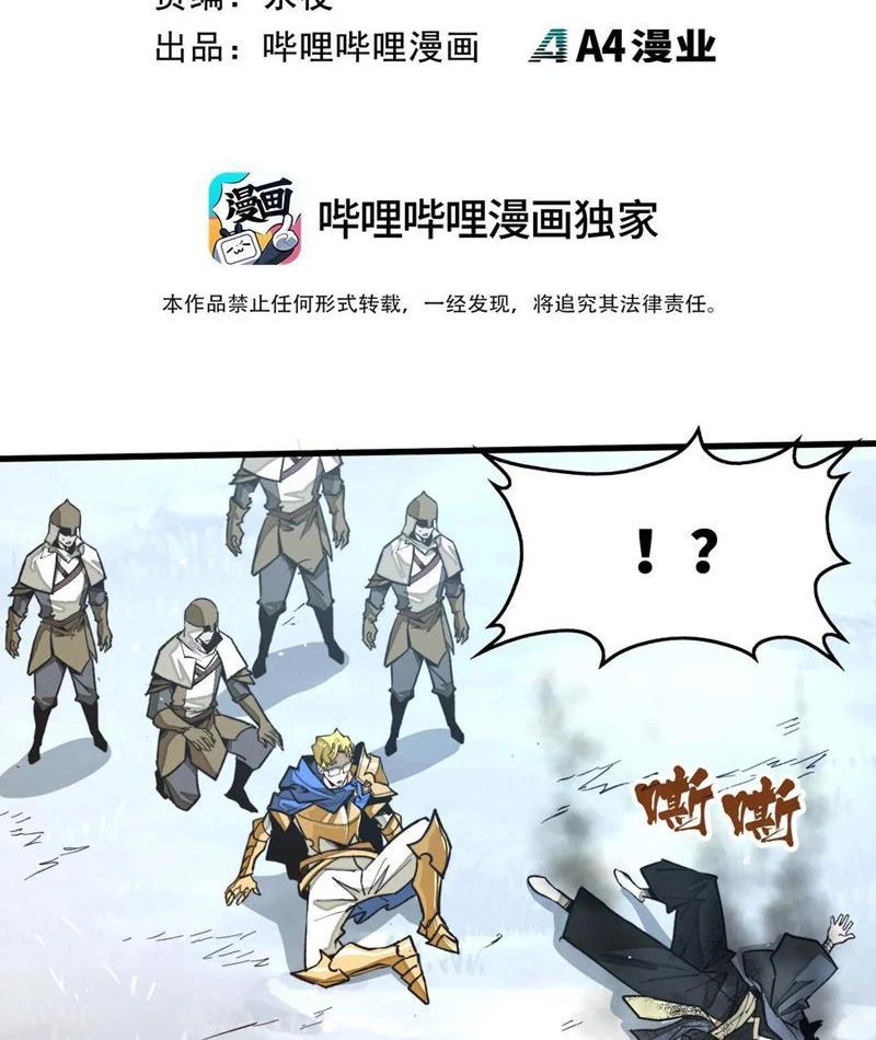 Từ đáy xã hội quật khởi Chapter 36 - 3