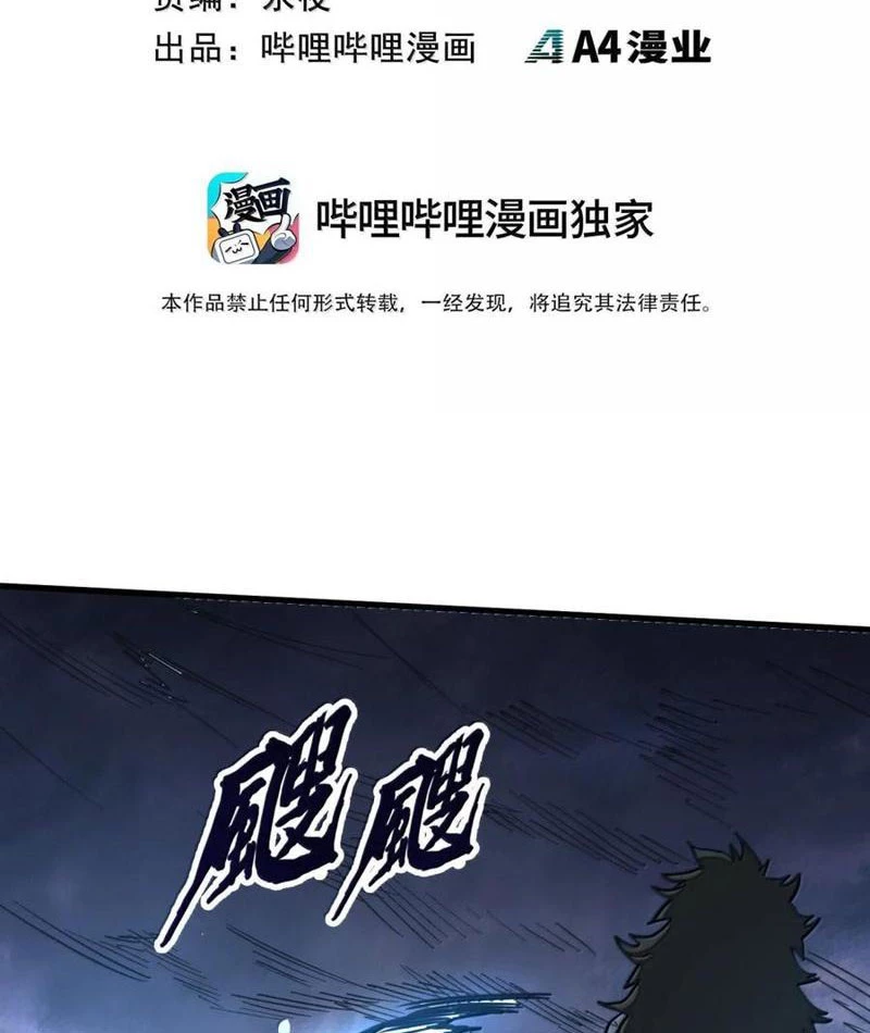 Từ đáy xã hội quật khởi Chapter 39 - 3