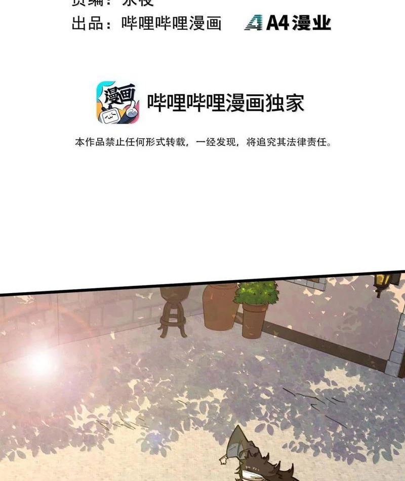 Từ đáy xã hội quật khởi Chapter 40 - 3