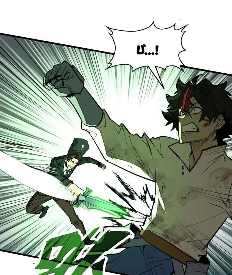 Từ đáy xã hội quật khởi Chapter 51 - 52