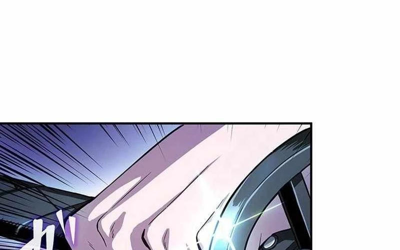 Vượt Cấp Với Kỹ Năng Thần Thánh Chapter  2 - 105