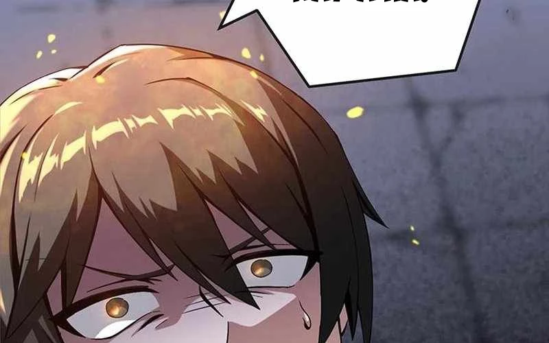 Vượt Cấp Với Kỹ Năng Thần Thánh Chapter  2 - 166