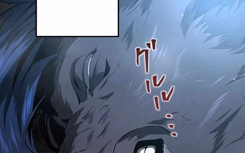 Vượt Cấp Với Kỹ Năng Thần Thánh Chapter  4 - 130