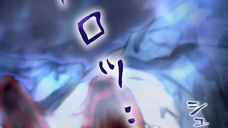 Vượt Cấp Với Kỹ Năng Thần Thánh Chapter  8 - 49