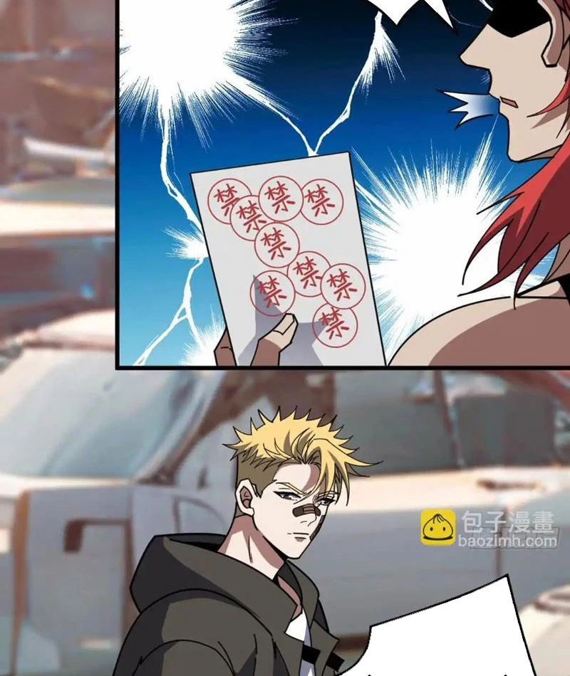 Tin Tức Của Toàn Tri Giả Chapter 22 - 24