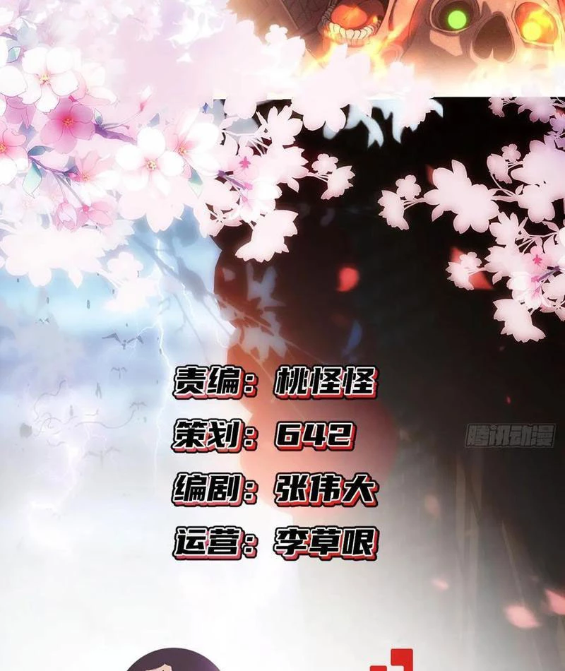 Ta Nhặt Đồ Bỏ Ở Mạt Thế Chapter 34 - 9