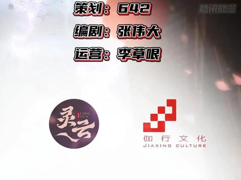 Ta Nhặt Đồ Bỏ Ở Mạt Thế Chapter 38.5 - 14