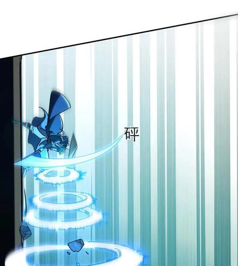 Bạn Gái Của Tôi Toàn Là Truyền Thuyết Chapter 109 - 9