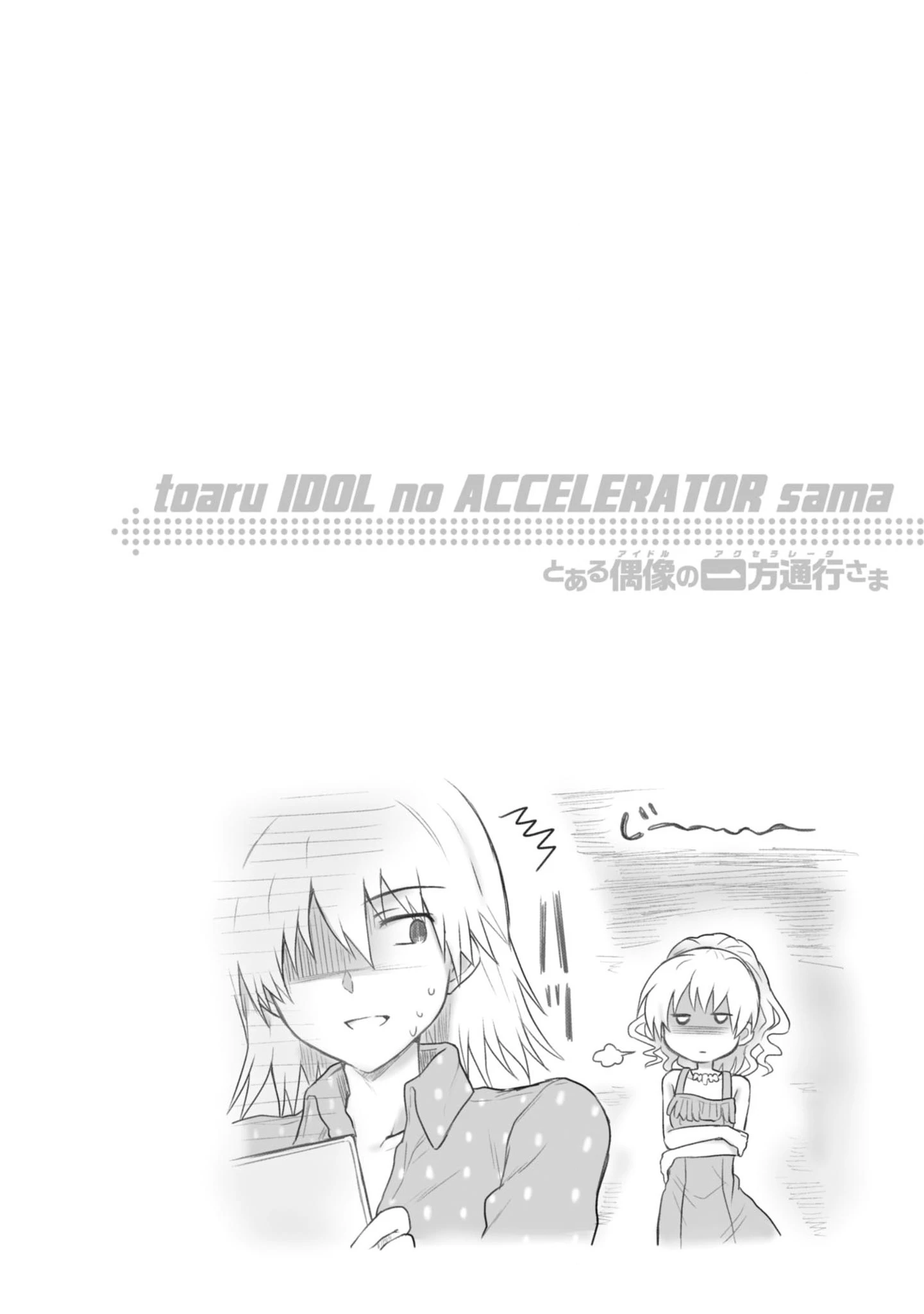 Toaru Idol No Accelerator-Sama Chapter 23 - 10
