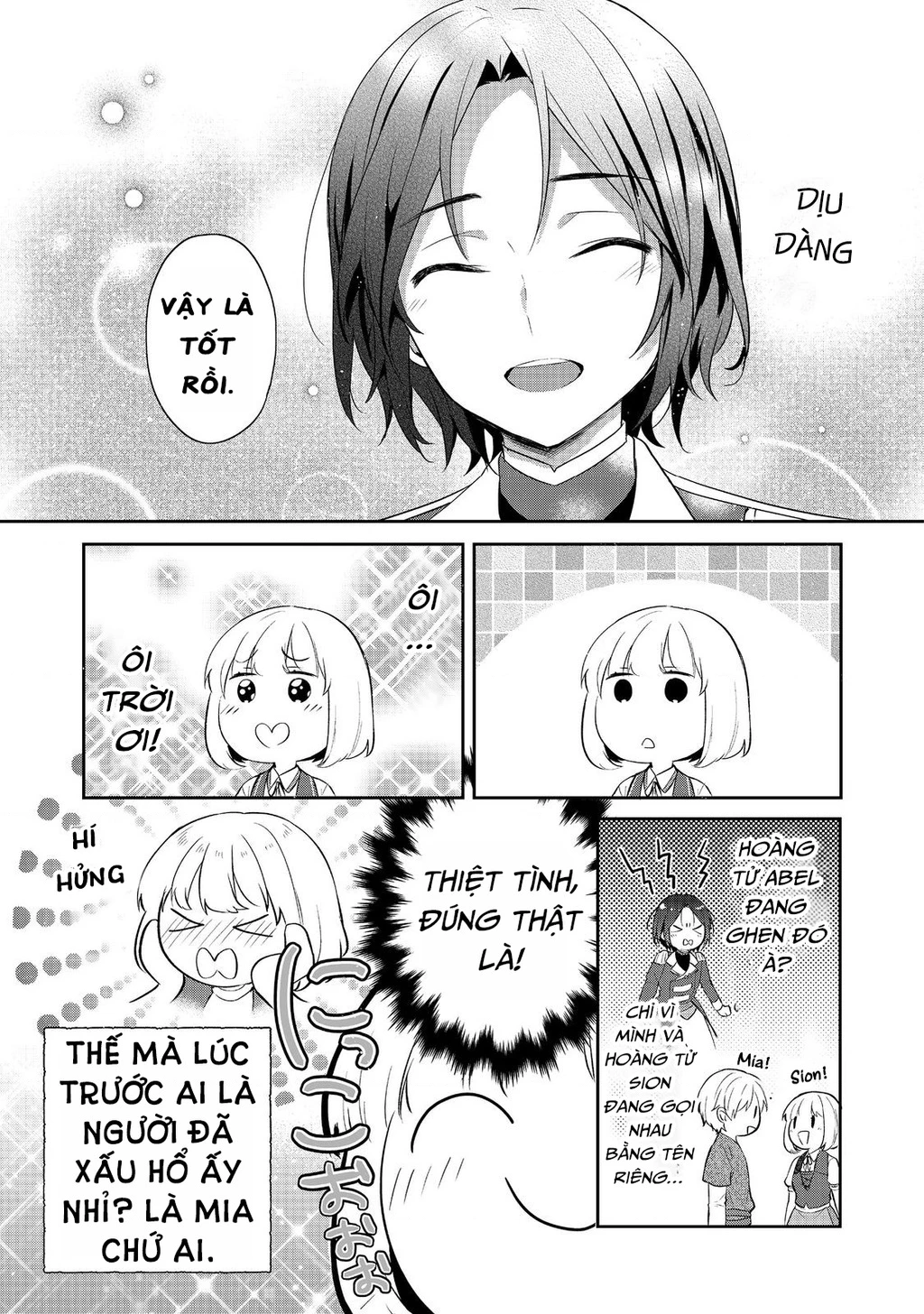 Tearmoon Empire Story Chapter 43 - 9