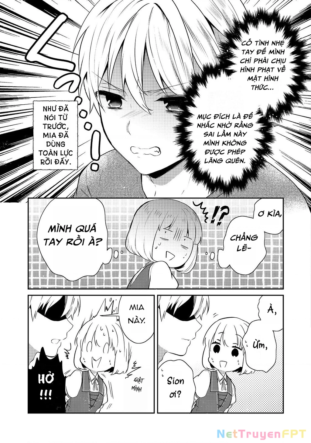 Tearmoon Empire Story Chapter 43 - 38