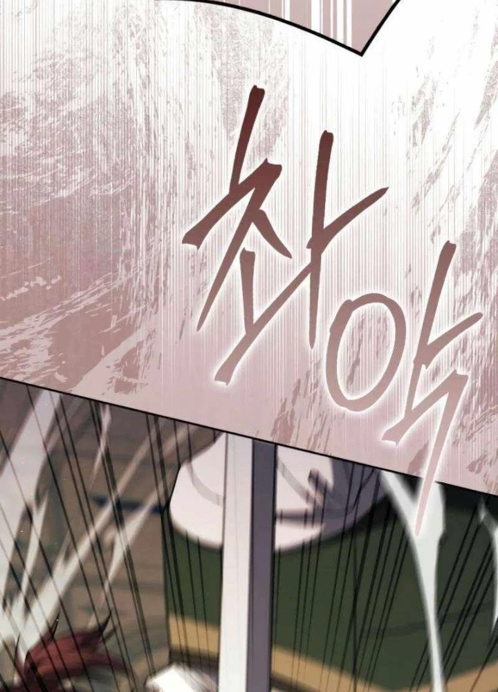 Sát Thủ Tái Sinh Thành Một Kiếm Sĩ Thiên Tài Chapter 54 - 175