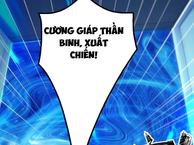 Khắp Thần Giới: Ta Hiến Tế Hàng Vạn Sinh Linh Trở Thành Thần Chapter 77 - 132