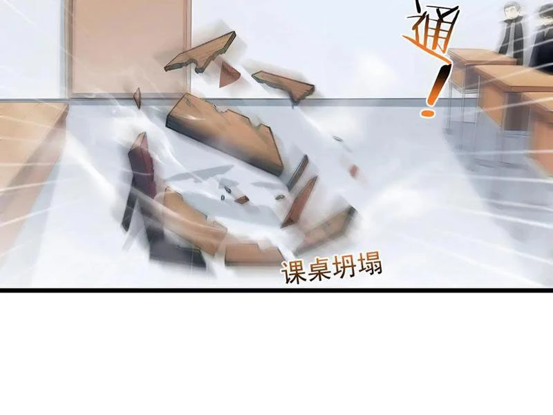 Khắp Thần Giới: Ta Hiến Tế Hàng Vạn Sinh Linh Trở Thành Thần Chapter 82 - 67