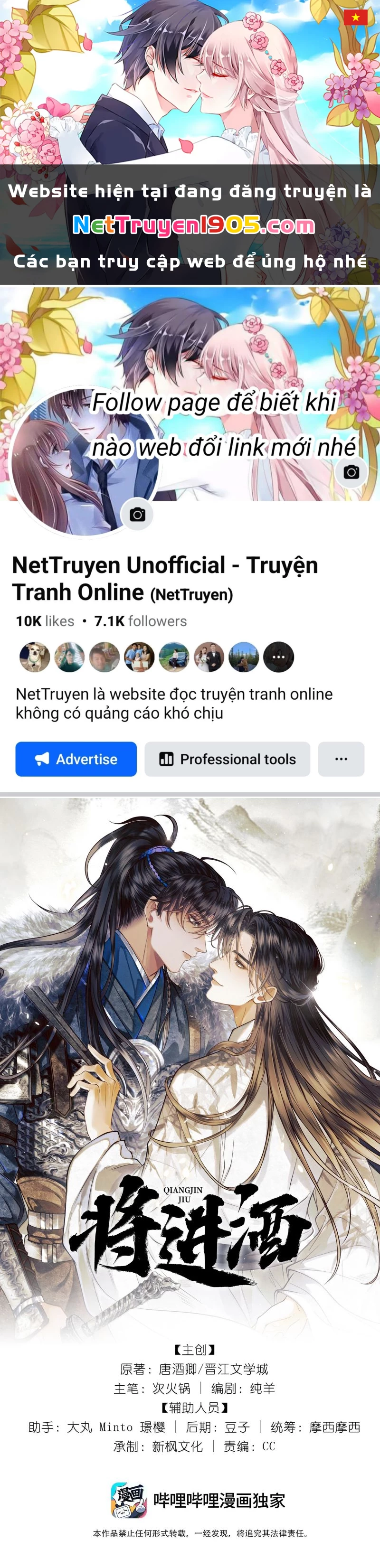 Thương Tiến Tửu Chapter 30 - 1