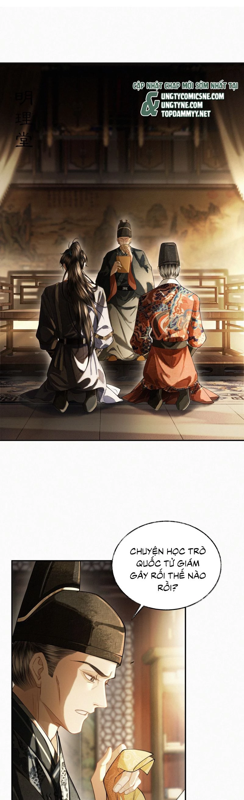 Thương Tiến Tửu Chapter 30 - 2