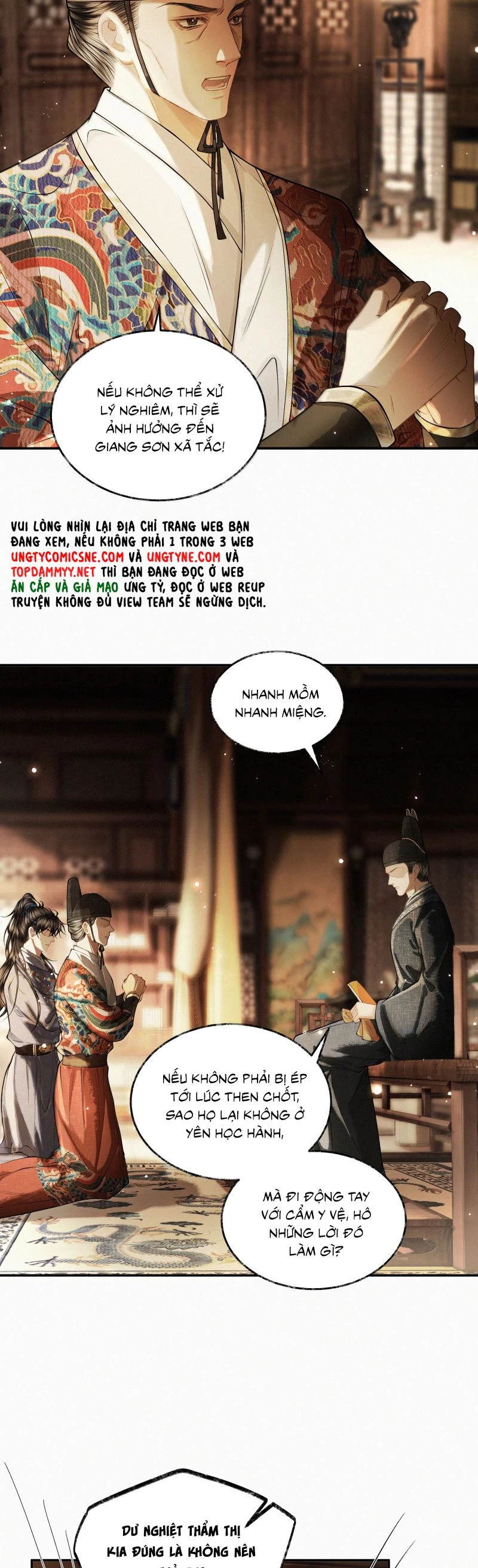 Thương Tiến Tửu Chapter 30 - 7