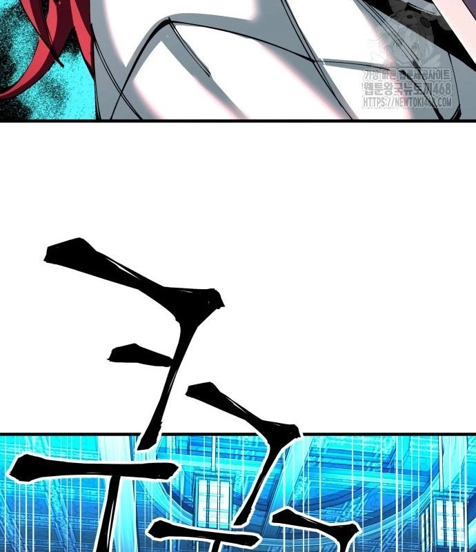 Ông Võ Giả Và Cháu Chí Tôn Chapter 81 - 33