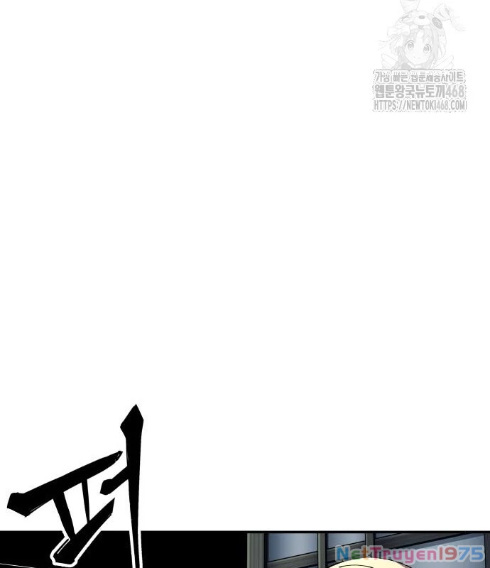 Ông Võ Giả Và Cháu Chí Tôn Chapter 81 - 38