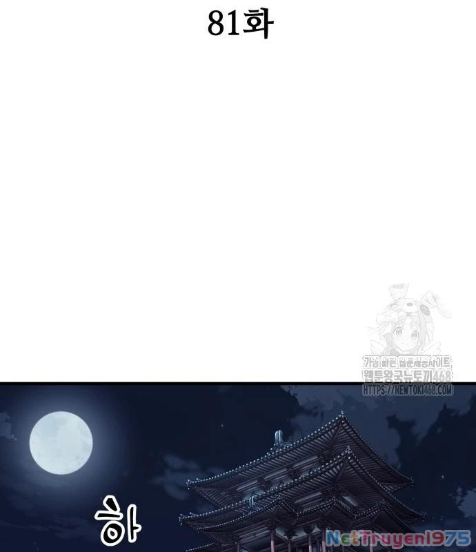 Ông Võ Giả Và Cháu Chí Tôn Chapter 81 - 68