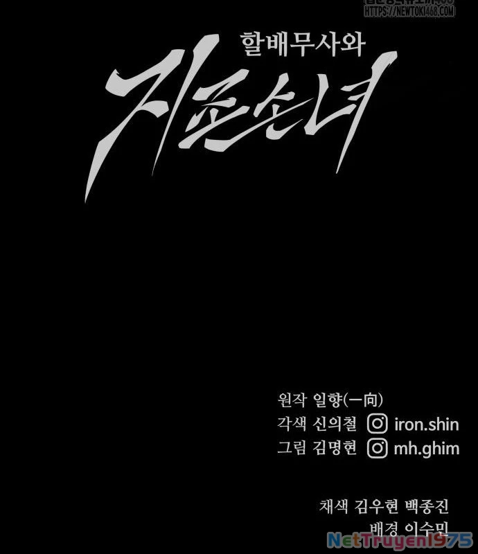 Ông Võ Giả Và Cháu Chí Tôn Chapter 81 - 187