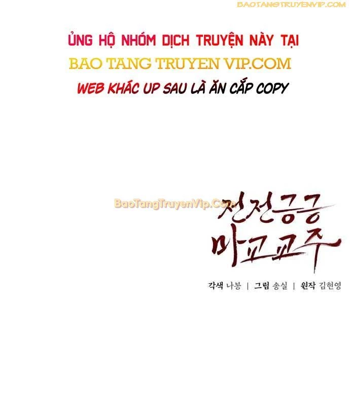 Giáo Chủ Ma Giáo Cũng Biết Sợ Chapter 45 - 94