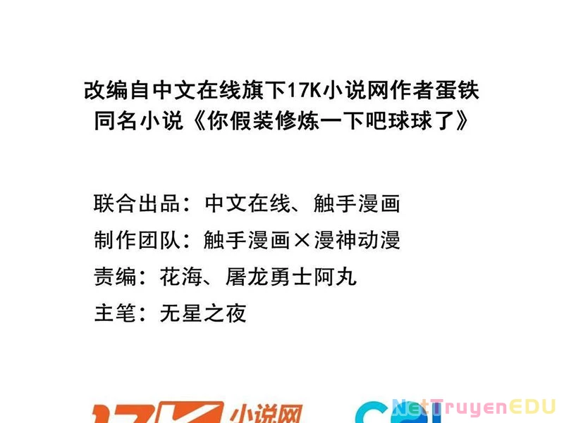 Ngươi Làm Bộ Tu Luyện Đi! Chapter 85 - 3