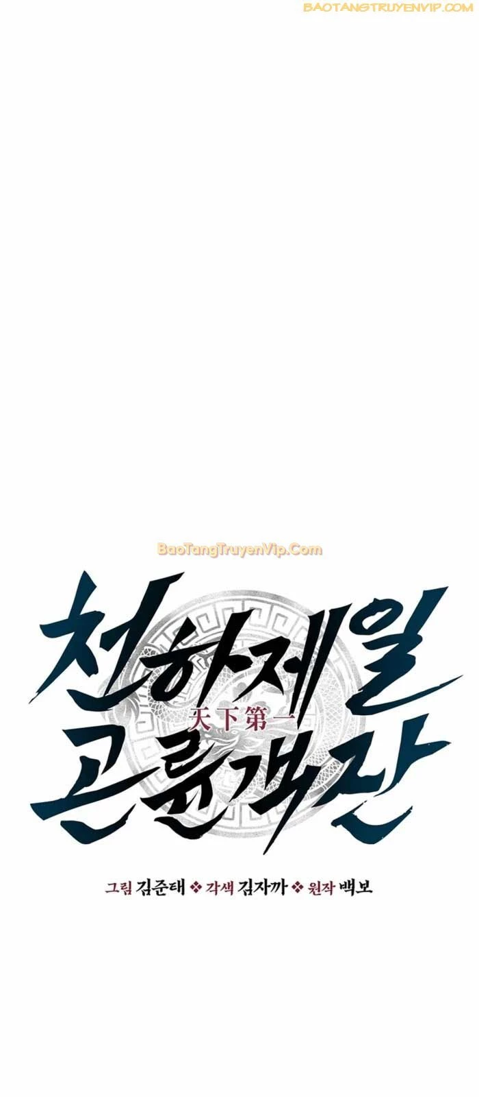 Thiên hạ đệ nhất côn luân khách điếm Chapter 13 - 27